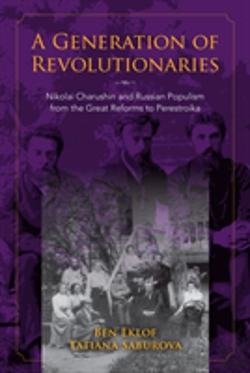 Bertrand.pt - A Generation Of Revolutionaries