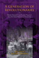 A Generation Of Revolutionaries