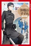 A Gentle Noble'S Vacation Recommendation, Volume 8