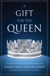 A Gift For The Queen