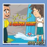 A Golden Heart