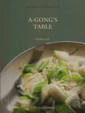 A-Gong'S Table