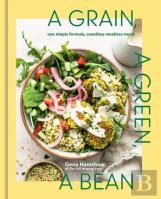A Grain, A Green, A Bean