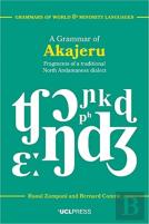 A Grammar Of Akajeru