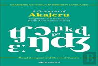 A Grammar Of Akajeru