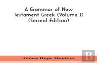 A Grammar Of New Testament Greek (Volume I) (Second Edition)