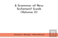 A Grammar Of New Testament Greek (Volume Ii)