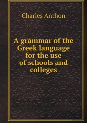 A Grammar Of The Greek Language For The Use Of Schools And Colleges