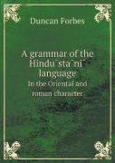 A Grammar Of The HindūStāNī Language In The Oriental And Roman Character