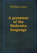 A Grammar Of The Mahratta Language