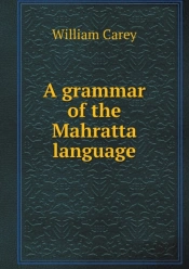 A Grammar Of The Mahratta Language