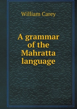 Bertrand.pt - A Grammar Of The Mahratta Language