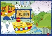A Grande Aventura do Coelhinho Bartolomeu