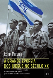 A Grande Epopeia dos Judeus no Século XX