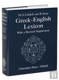 A Greek-English Lexicon