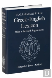 A Greek-English Lexicon