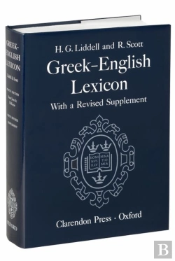 Bertrand.pt - A Greek-English Lexicon