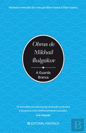 A Guarda Branca