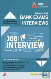A Guide To Crack Bank Exams Interviews Book (English Printed Edition)