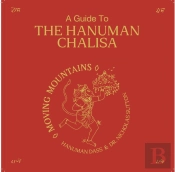 A Guide To Hanuman Chalisa