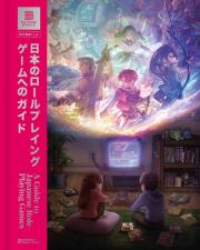 A Guide To Japanese Role-Playing Games