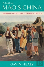 A Guide To Mao'S China
