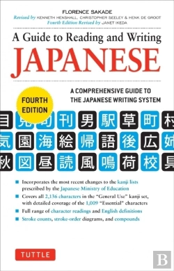 Bertrand.pt - A Guide To Reading And Writing Japanese