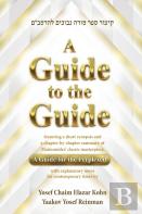A Guide To The Guide