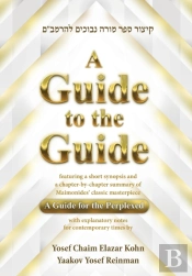 A Guide To The Guide
