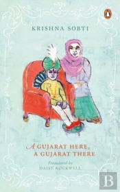 A Gujarat Here, A Gujarat There