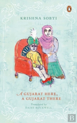 Bertrand.pt - A Gujarat Here, A Gujarat There