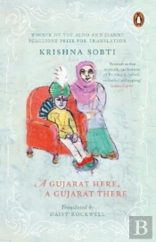 A Gujarat Here, A Gujarat There
