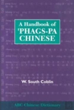 Bertrand.pt - A Handbook Of 'Phags-Pa Chinese