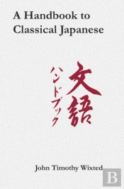 A Handbook To Classical Japanese
