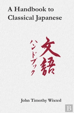 Bertrand.pt - A Handbook To Classical Japanese