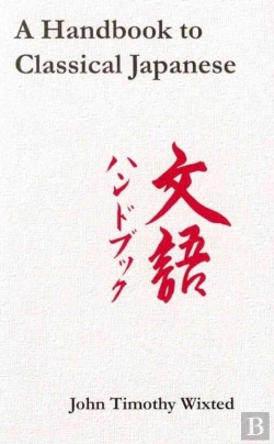 Bertrand.pt - A Handbook To Classical Japanese