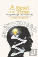 A Head Of My Time