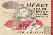A Heart In A Body In The World