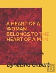 A Heart Of A Woman Belongs To The Heart Of A Man