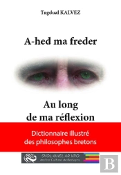 A-Hed Ma Freder - Au Long De Ma Reflexion