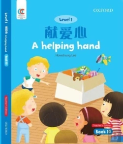 Bertrand.pt - A Helping Hand