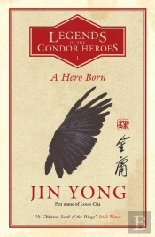 A Hero Born