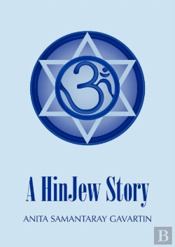 Bertrand.pt - A Hinjew Story