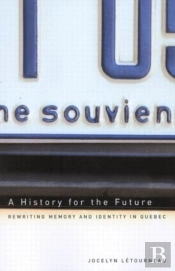 A History For The Future