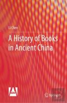 A History Of Books In Ancient China