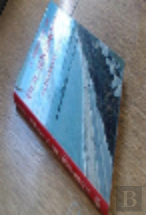 A History Of Bournemouth