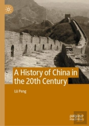 A History Of China In The 20th Century