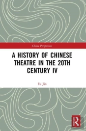 A History Of Chinese Theatre In The