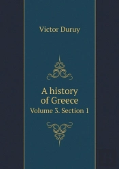 A History Of Greece Volume 3. Section 1