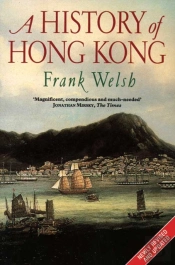 A History Of Hong Kong